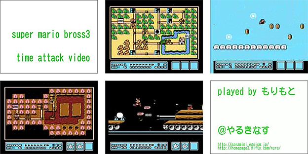 :All Desk Top:Projects:From NES-4021 to moSMB3.wmv (Summer 2014):Finals:LeMieux-NES-4021_to_moSMB3-102214:Sized:LeMieux-NES4021_to_moSMB3-Figure_03.png